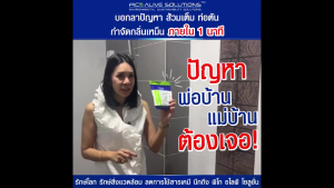 【จัดส่งฟรี】Bio Max จุลินทรีย์แก้ท่อตัน ส้วมเต็ม กำจัดกลิ่นในภายในบ้าน  1 นาที ไม่ต้องดูดส้วม ย่อยสลายสิ่งอุดตัน ไขมัน เเละปฎิกูล #01