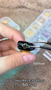 เล็บเจล ทีคีบของตกแต่งเล็บ แหนบคีบอะไหล่ทำเล็บ อุปกรณ์ทำเล็บ 3 ประเภท