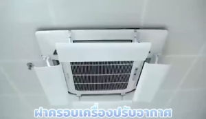 แอร์ปรับทิศทาง อุปกรณ์ปรับทิศทางลม แผ่นบังลมแอร์ วัสดุPS ไร้กลิ่น ที่เบนทางลม