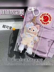 19*16cm Pouch Labubu Popmart Tahan Hujan Pouch Doll Transparan Tahan Debu Pouch PVC Boneka Anti Air