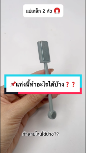 พร้อมส่งทุกวันสีเจล อบ Gaoyของแท้ สีลูกแก้วCat Eye รุ่นใหม่ล่าสุด2021 สีแน่นไม่ต้องทารองพื้น ซื้อยกเซ็ตแถมแม่เหล็ก