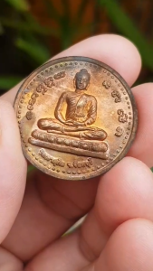 เหรียญหลวงพ่อสมชาย วัดเขาสุกิม จ.จันทบุรี (รุ่นร่วมสร้างพระประธานในองค์พระเจดีย์)