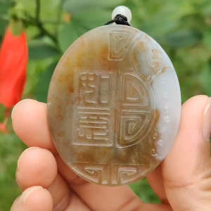 Stunning Rare Brown with Red and White Antique-style Pendant Necklace Natural Type A Jadeite with certificate included weigh 33.71 grams 51.3 * 42 * 6.7 mm engrave with chinese word ruyi means As one wishes  for daily wear (pendant27)