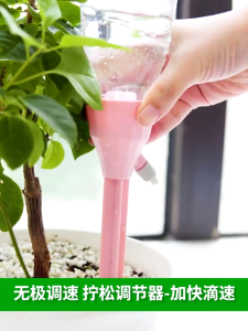 【Woody】Automatic Dripping Automatic Watering System For Garden Plants And Flowers