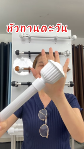 BS HOME รางผ้าม่าน 1 ชั้น สีขาว หัวทานตะวัน รางม่านรุ่นใหม่ ดีไซน์สวย วัสดุเกรดพรีเมี่ยม มาพร้อมอุปกรณ์ครบชุด