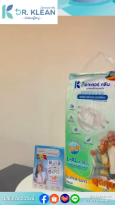 ผ้าอ้อมผู้ใหญ่ด็อกเตอร์คลีน รุ่นSUPER SAVE แบบเทป Dr.Klean