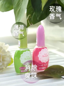 น้ำหอมดับกลิ่นห้องน้ำ กลิ่นหอมสดชื่น 20ml. น้ำหอมหยดชักโครก