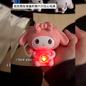 TAIYO Boneka Figure Sanrio I Love You With Light Cinnamoroll Kuromi Koleksi Audio Lampu Suara Gantungan