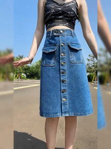 XS-5XL~Plus Size Long skirt women korean blue strappy denim skirt Washed Side slit Midi Denim Skirt High Waist A-line fishtail office hot Skirt fashion NEW 2024