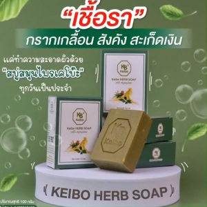 เครื่องมือทำความสะอาดสมุนไพรสารสกัดจากธรรมชาติ 2 ก้น ขนาด 100 กรัม คัน เชื้อรา หายได้ 200 ราคา