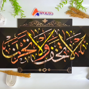 HIASAN DINDING KALIGRAFI ISLAMI SET ISI 4 WALL DECOR Surah Al-Ankabut QUOTE PAJANGAN DINDING