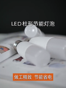 Vimite Aluminum PC Bulb LED 10W 20W 30W 40W 90% Power Saving Durable ABS Waterproof E27 Bulb 220V Fast Heat Dissipation Plastic 6500K Bulb Suitable for Garden Bedroom Staircase Living Room