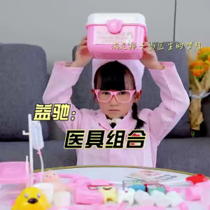 47 ชุดกระเป๋ากระเป๋าเล่น ชุดกระเป๋าเล่น ชุดกระเป๋าเจ้าหน้า ของเล่นเด็ก 47 ชุดกระเป๋าเล่นที่มีคุณภาพและคุณภาพใหญ่สำหรับเล่นเด็ก