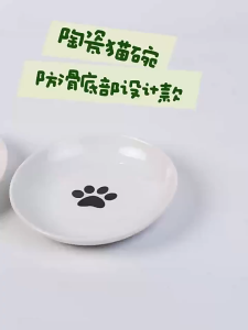 [Dĩa có đế chống trượt] Dĩa ăn sứ cho thú cưng hình cá và chân mèo - Tiệm Mèo Moa