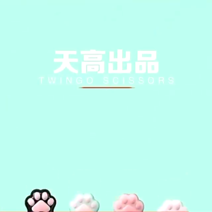 Gunting cakar kucing gunting kecil portabel gunting pena mini tangan akun kantor gunting multi-fungsional Scissors Kids Student Paper J43