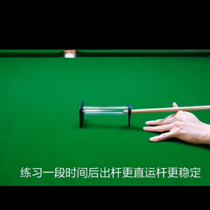 Alat Latihan Billiard: Cue Stroke Trainer & Stik Biliar Aiming Training