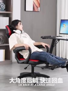 Office Chair Ergonomic Computer Gaming heavy duty reclining with footrest Comfy High Back with Tilt Function with Lumbar Support PU Leather Seat Cushion