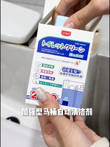 SG-Stock UYIKU Toilet Bowl Cleaner 2900 Times Blue Flush Powerful Cleaning 99.99% Freshener Remover Stain And Mold Blue Bubble