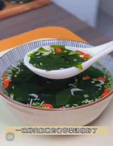 【低脂低卡】速食汤 裙带虾皮汤 - 汤小淘 4.5g 【Low-Fat & Low Carb】Seaweed Dried Shrimp Instant Soup 减脂餐 冲泡即食 Ready to Eat Soup 露营食品 Camping Food