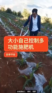 Corn fertilizer applicatoragricultural backpack multifunctional topdressing machinemanual fertilizer application tool