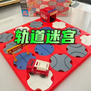 【READY STOCK】Road Builder Logical Puzzle Road Builder Board Intelligence Brain Teasers Board Educational Toy (TOY170)