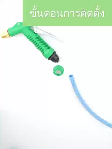 ชุดสายยางพร้อมใช้ ชุดสายยางพร้อมหัวฉีด สายยาง4หุน แถมอุปกรณ์พร้อมใช้ รดน้ำต้นไม้ ล้างรถ ล้างพื้นบ้าน ใช้งานอเนกประสงค์สายยางสีฟ้า10เมตร15เมตร20เมตร30เมตร