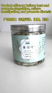 番泻叶Folium Senna 50g Chinese Herb Tea Fan Xie Ye代用茶 泻热行滞、通便、利水 恒盛Hengsheng Health