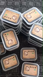 [ CÓ VIDEO ] Bùn Cứu Dưỡng Sinh| Bùn Gừng Dưỡng Sinh | Bùn Giảm Béo Giảm Đau Nhức Xương Khớp Hộp 1kg