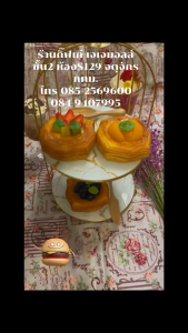 พัฟฟ์ผลไม้ปลอม โมเดลพัฟฟ์ผลไม้ โมเดลเบเกอรี่ โมเดลขนมหวาน (มี 3 แบบให้เลือก)