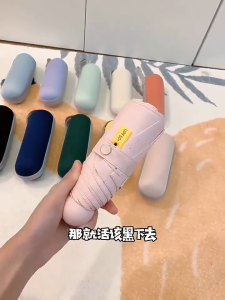 【⏰Wholesale Store】Capsule Umbrella Ultra-Light Five-Fold Portable Mini Umbrella UPF50+ UV/Rain Umbrella(Shipping Free)