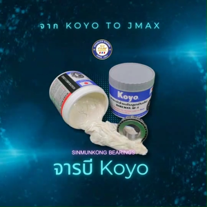 KOYO Angular Contact Ball Bearings 5205NR 25x52x20.6 เม็ดกลมแองกิวล่า ของแท้ 100% มีร่องแหวน