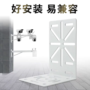 1set Dudukan CCTV Bracket CCTV Universal Holder CCTV Tatakan CCTV Tempat CCTV