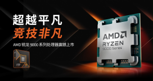 AMD RYZEN 7 9700X 9600X 9900X 9950X   AM5  CPU Processor Support for x870 motherboards