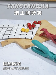 Anti Scalding Clip Meal Bowls Tongs Kitchen Bowl Clip Red Green