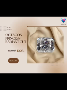 เพชร Moissanite รูปทรง OCTAGON-PRINCESS (RA) RADIANT CUT 2x3-15x20 mm. Clarity: VVS1 ชุดขาว 100 เพชร ซื้อ เพชรน้ำ คุณภาพสูง ราคาที่มีโอนมาก สำหรับคนที่มีความสนใจในความสมดุลของความคุณภาพ