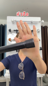 BS HOME รางผ้าม่าน 1 ชั้น สีดำ หัวจุกปิด  รุ่นใหม่ ดีไซน์ทันสมัย วัสดุเกรดพรีเมี่ยม มาพร้อมอุปกรณ์ครบชุด