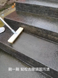 แปรงขัดพื้นสแตนเลส 304 ด้ามยาว 120 โทรม สำหรับขจัดตะไคร่น้ำและสิ่งสกปรก