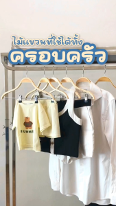 ไม้แขวนกางเกง ไม้แขวนเสื้อ รุ่น หนีบชั้นไม้#2 ไหล่โค้ง เนื้อไม้ มีกันลื่น 12 ไม้