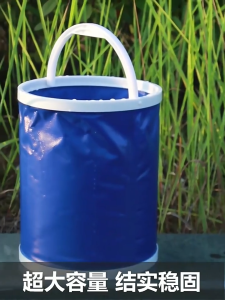 ถังน้ำพับได้ ถังน้ำพับได้ ถังใส่น้ำแบบพกพา ไม่ซับน้ำ ถังน้ำล้างรถ ถังใส่น้ำ ถังใส่ของ พับเก็บได้ G2606