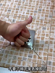 HHsociety แผ่นซ่อมมุ้งลวด แผ่นแปะซ่อมมุ้งลวด  แผ่นปะมุ้งลวด มุ้งลวด ตะแกรงปิดท่อ ตะข่ายปิดท่อ ที่ปิดท่อกันแมลง ขนาด 10cm