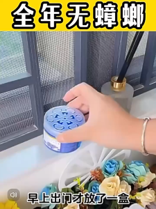 Cockroaches Repellent Killer 120g 驱蟑螂小强魔盒