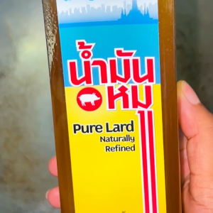 น้ำมันหมูแท้ 100% ท่าสยาม (คีโต DIET)