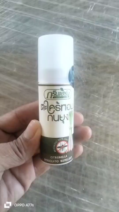 กรีนเฮิร์บ ตะไคร้หอม สเปย์กันยุง 50 มล.