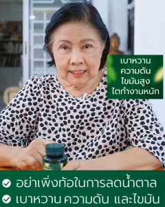 (ของแท้💯) ผักเชียงดามะระขี้นก ต้านภาวะดื้ออินซูลิน ความดันสูง เสริมภูมิร่างกาย ผักเชียงดาผสมมะระขี้นก สมุนไพรเบาหวาน  ลดเบาหวาน