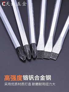 Tua vít DELIXI Tô vít đóng xuyên đa năng trợ lực sữa chữa tiện lợi loại dài có từ tính hút dính 2 cạnh 4 cạnh