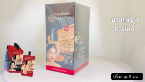 รองพื้นเนื้อซาติน บีเอสซี สมูธติ้ง แมช ฟาวเดชั่น BSC C2 Natural beige