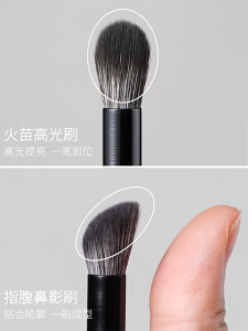 แปรงแต่งหน้า แปรงอายแชโดว์ แปรงคอนทัวร์ แปรงขนสัตว์ ขนนิ่ม อเนกประสงค์