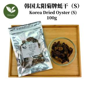 顶级蚝干 韩国太阳菊牌蚝干 蚝豉 100g M  Size Korea Top Brand Sunflower Brand Dried Oyster