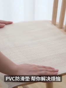 ร้านอยู่ที่ไทย พรมปูพื้นตาข่าย PVC กันลื่น 150*200ซม. แผ่นกันลื่น สำหรับใต้ที่นอน โซฟา เบาะ อเนกประสงค์