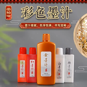 Mực nhũ vàng nhũ bạc ánh kim mực đỏ tươi lọ 120g